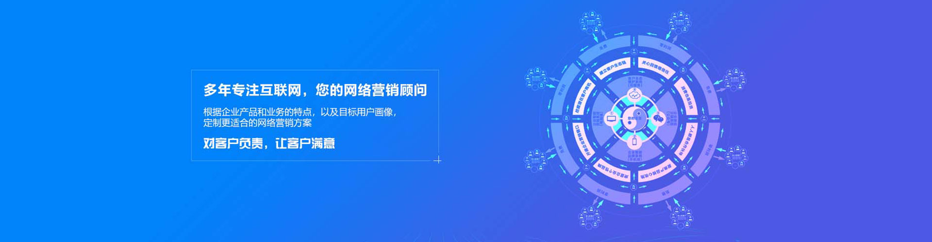 澄迈百度竞价开户