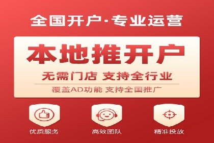 信息流广告代运营公司案例分析：从效果到口碑
